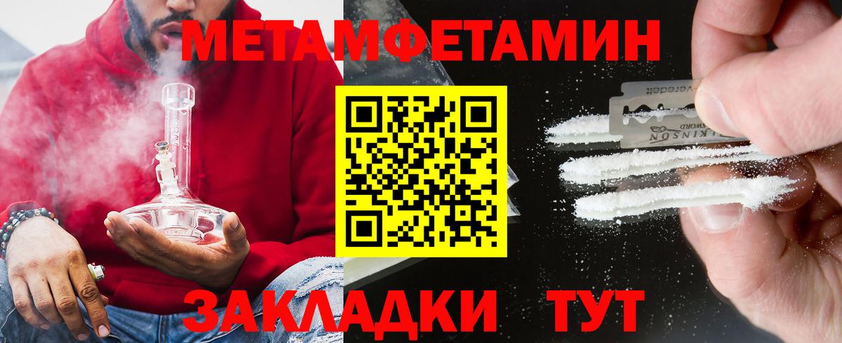 МАРИХУАНА  Кокаин  Альфа ПВП СК кристаллы  Южно-Сахалинск  Вход с VPN  МДМА  Меф кристаллы  ГАШ 