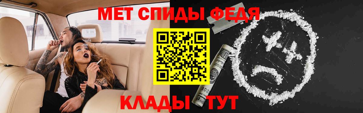 АМФЕТАМИН  Амфетамин Premium  Вход с VPN  Южно-Сахалинск 