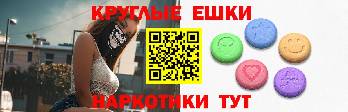 Экстази бентли Южно-Сахалинск