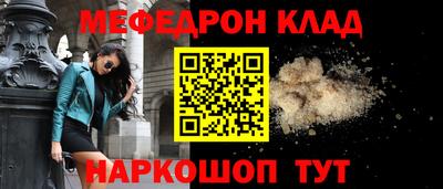 кокаин VHQ Кулебаки