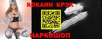 меф VHQ Кунгур