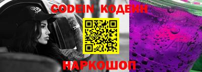 мефедрон VHQ Краснознаменск