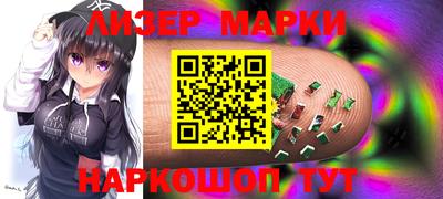 мефедрон VHQ Краснознаменск