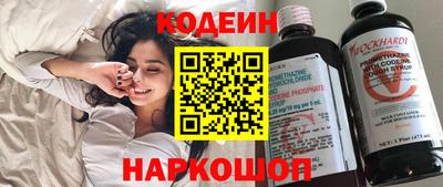 мефедрон VHQ Краснознаменск