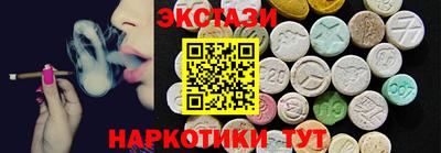 меф VHQ Кунгур
