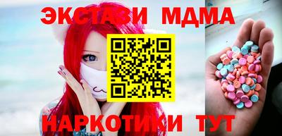 меф VHQ Кунгур