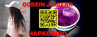 ALPHA PVP Краснокаменск