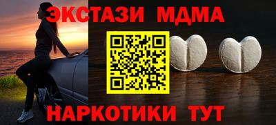 ALPHA PVP Краснокаменск