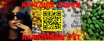 ALPHA PVP Краснокаменск