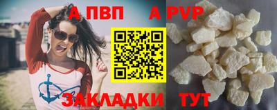 меф VHQ Кунгур