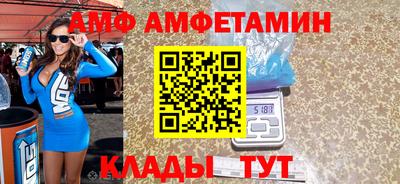 ALPHA PVP Краснокаменск