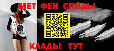 мефедрон VHQ Краснознаменск