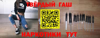 ALPHA PVP Краснокаменск