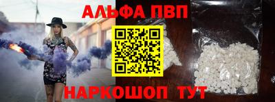 мефедрон VHQ Краснознаменск