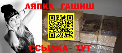 ALPHA PVP Краснокаменск