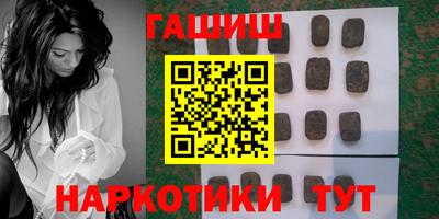 мефедрон VHQ Краснознаменск