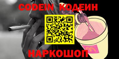 ALPHA PVP Краснокаменск