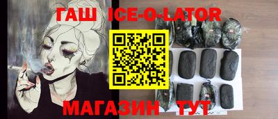 мефедрон VHQ Краснознаменск