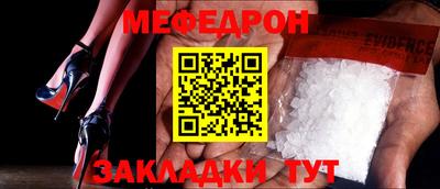 ALPHA PVP Краснокаменск