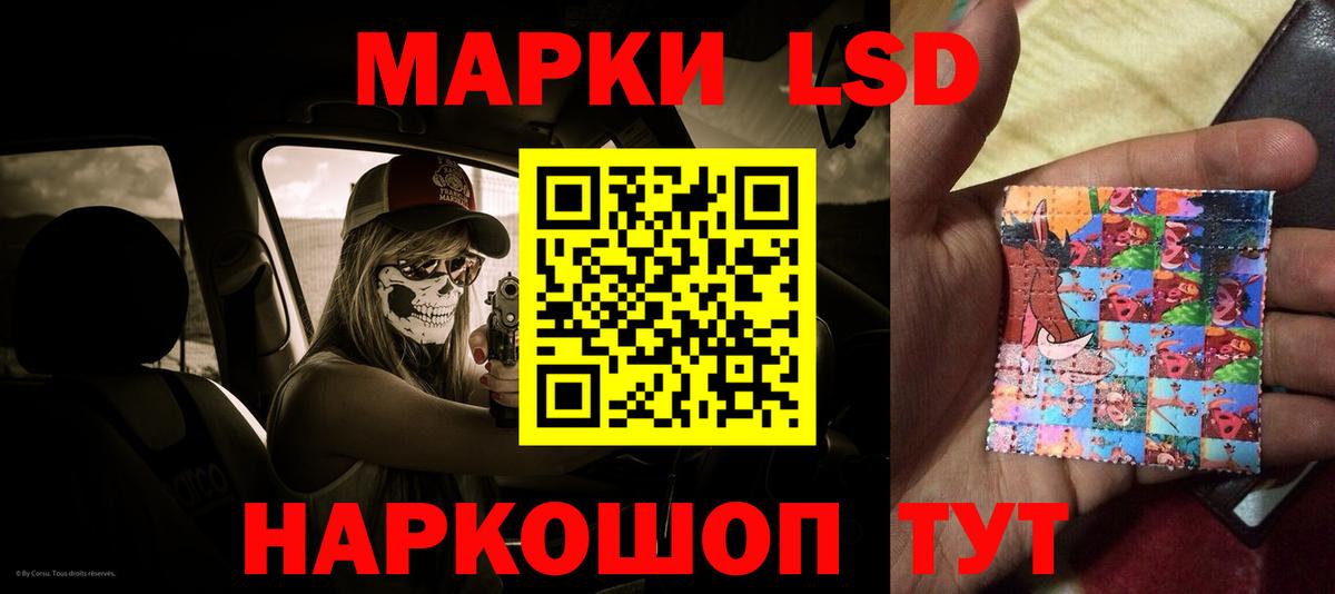 LSD-25 экстази ecstasy  Вход с VPN  Южно-Сахалинск  hydra   ЛСД экстази кислота 