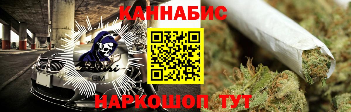 Шишки марихуана THC 21%  Вход с VPN  Канабис White Widow  Южно-Сахалинск  Бошки марихуана MAZAR 