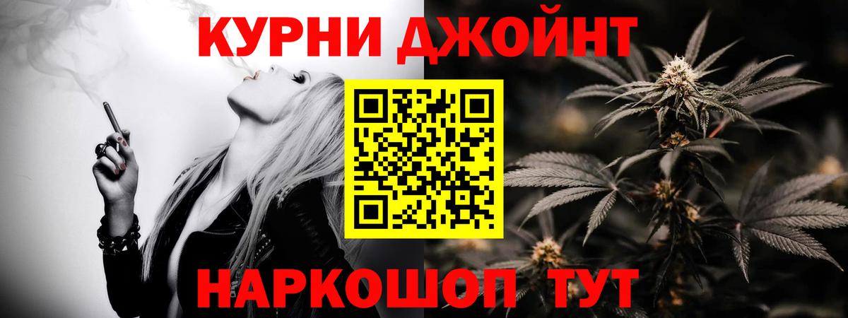 Шишки марихуана White Widow Южно-Сахалинск